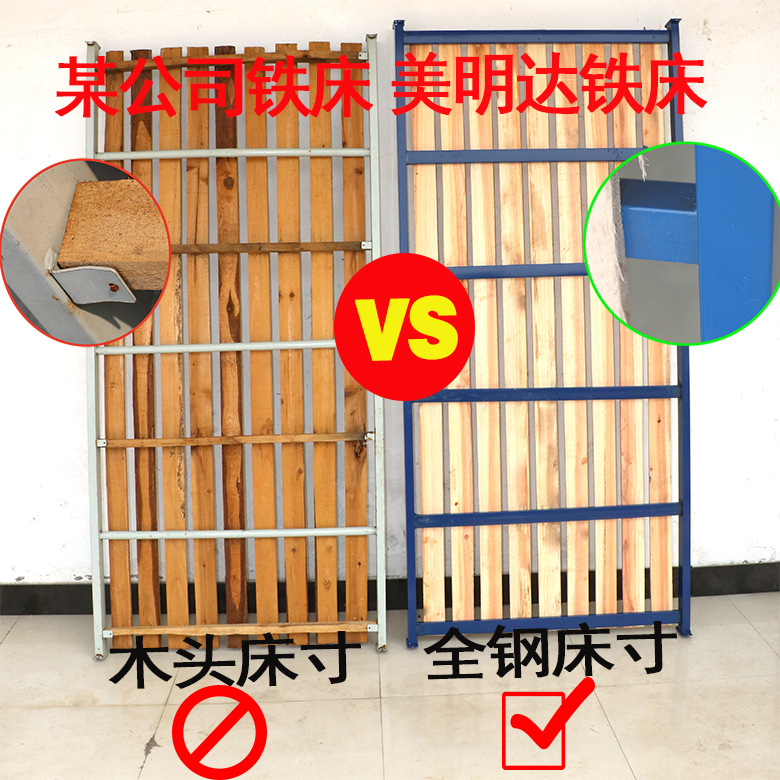 对比