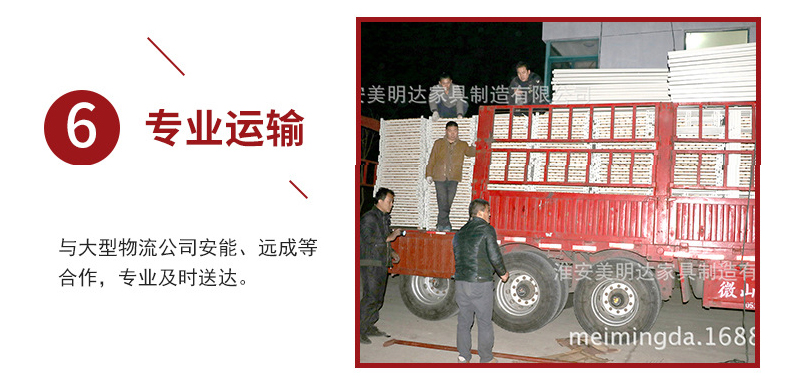 详情页_16.jpg